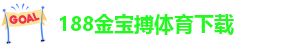 金博宝app*(中国)娱乐
